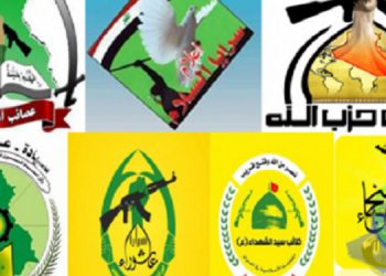 گرووپەکانی خۆڕاگری عێراق: وەڵامێکی گونجاوی تاوانەکانی ئەمریکا دەدەینەوە