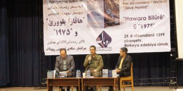 کۆڕی پەردەلادان لەسەر ڕۆمانەکانی “هاوارا بلوورێ” و “۱۹۷۵” له پیرانشار