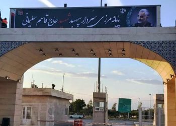 چەندین خاڵی سنوری ئێران و عێراق داخران / ئاڵوگۆڕە بازرگانییەکان بەردەوام دەبێت