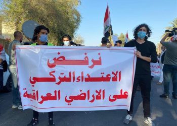 دژی داگیرکاری تورکیا لە بەغدا خۆپێشاندان بەڕێوەچوو