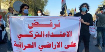 دژی داگیرکاری تورکیا لە بەغدا خۆپێشاندان بەڕێوەچوو