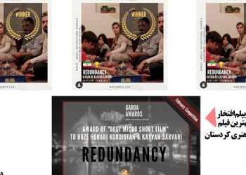 دەرهێنەری کوردستانی سێ خەڵاتی فێستیڤاڵێکی نێودەوڵەتی بردەوە