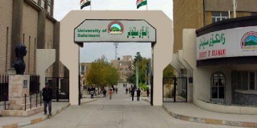 داننان به‌ بڕوانامه‌ی زانكۆی سلێمانی لە لایەن بریتانیاوە