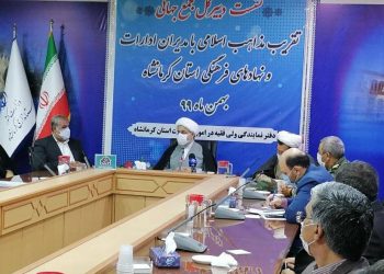 بۆ گەیشتن بە یەکێتی ئیسلامی پێویست بە کەڵک وەرگرتن لە ئامۆژەکانی قورئانی پیرۆز دەکات