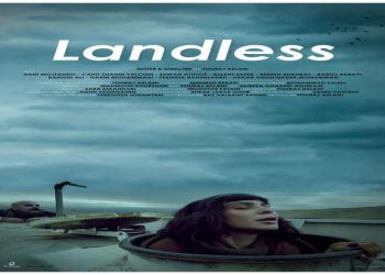 پۆستەری ئینگلیزی فیلمی سینەمایی “بێ نیشتمان” بڵاوکرایەوە