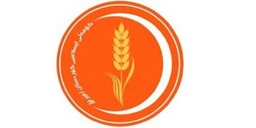 کۆمەڵی ئیسلامی کوردستان ناوەکەیی بۆ کۆمەڵی دادگەری گۆڕا