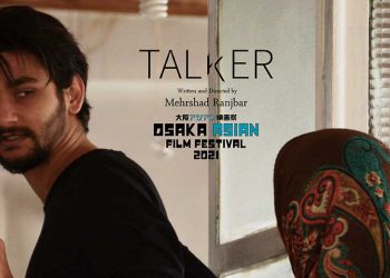 دوو بەرهەمی سینەمای ئێران لە فێستیڤاڵی ئوساکا نمایش دەکرێن