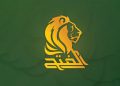 هاوپەیمانی فەتح: ئەمریکا لە شەڕی دژ بە داعش پەنای هێناوەتە شەڕی دژ بە حەشدی شەعبی