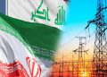 وەزارەتی کارەبای عێراق: کێشەی قەرزەکانی ئێران بەرەو چارەسەربوون دەڕوات