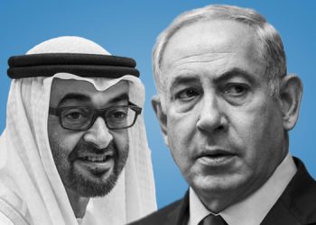 سەردانەکەی نتانیاهۆ بۆ ئیمارات بۆ چوارەمین جار هەڵوەشایەوە