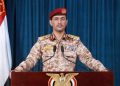 پێگەیەکی گرنگی سەربازی لە باشوری سعوودیە کرایە ئامانج