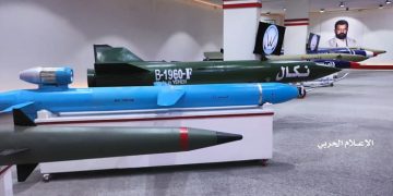 دەسکەوتە سەربازییەکانی سوپای یەمەن نمایش کران