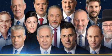 حەماس: بەڕێوەچوونی چوار هەڵبژاردن لە ماوەی دوو ساڵدا پیشاندەری قەیرانی سیاسی ڕژێمی زایۆنیستییە