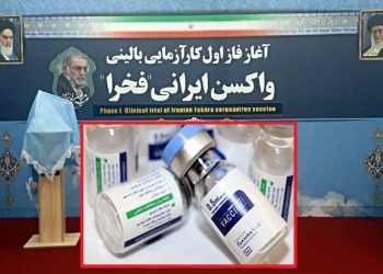 ئێران: ڤاکسێنی نوێی کۆرۆنا ڕوونوێنی کرا