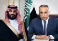 پەیوەندی تەلەفوونی سەرۆک وەزیرانی عێراق و جێنشینی سعوودیە