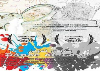 فیلمێکی کوردی بوو بە باشترینی فێستیڤاڵێکی ئەمریکا