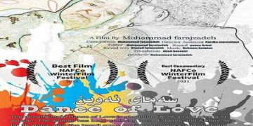 فیلمێکی کوردی بوو بە باشترینی فێستیڤاڵێکی ئەمریکا