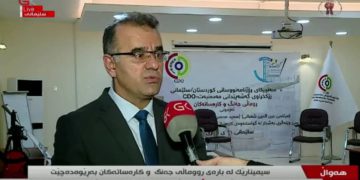 سمیناری ڕووماڵی شەڕ و کارەساتەکان بە ئامادەبوونی سێ ڕۆژنامەنووسی بەئەزموونی ئێرانی