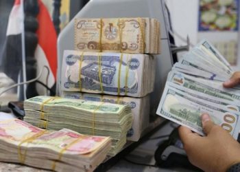 لە سەر بەرزبوونەوەی نرخی دۆلار لە عێراق هۆشداری دەدرێت