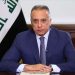 سەرۆک وەزیرانی عێراق 6 ی ئاداری کردە ڕۆژی نیشتمانی لێبوردەیی و پێکەوەژیان