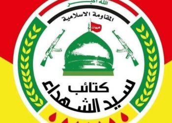 کەتیبەکانی سەیدشوهەدا لە دژی تۆمەتبارکردنی لە لایەن هەولێرەوە بەیاننامەیەکی بڵاو کردەوە