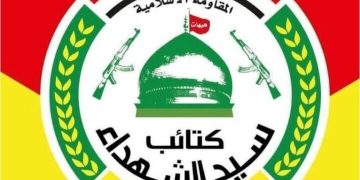 کەتیبەکانی سەیدشوهەدا لە دژی تۆمەتبارکردنی لە لایەن هەولێرەوە بەیاننامەیەکی بڵاو کردەوە