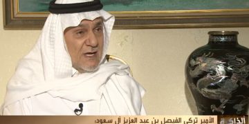 سعوودیە: ئەمریکا هێزەکانی لە عێراق بە هێزی عەرەبی بگۆڕێت