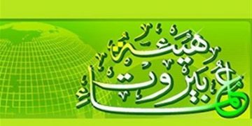 دەستەی زانایانی بەیروت: ڕژێمی زایۆنیستی تەنیا لە زمانی زۆر تێدەگات