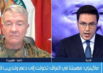 مەک کێنزی: هێزەکانی ئەمریکا لە عێراق دەمێننەوە