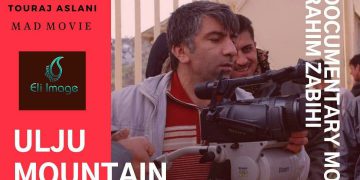 “نانی پیرۆز” خەڵاتی تایبەتی فستیڤاڵی نێوەدەوڵەتی فیلمی “ئۆلجۆ”ی کۆریای بەدەستهێنا