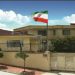 کۆنسووڵخانەی ئێران لە سلێمانی ڕاگەێندراوێکی بڵاو کردەوە