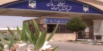 پەیامەکانی ئێران بە پیتاندنی لە سەدا 60 ی یورانیۆم