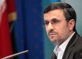 ئەحمەدی نەژاد بە فەرمی بووە کاندیدی هەڵبژاردنەکانی سەرۆکایەتی ئێران