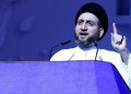 سەید عەمار حەکیم: لە ڕێگای پاڵپشتی لە گەلی فەڵەستین بەردەوام دەبین