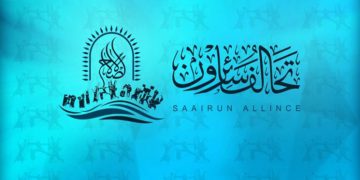 سائیرۆن: لێدوانەکانی باڵیۆزی بەریتانیا دەستێوەردانە لە کاروباری ناوخۆیی عێراق