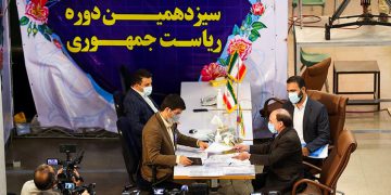 ناونووسین بۆ هەڵبژاردنەکانی سەرۆکایەتی ئێران بە فەرمی دەستیپێکرد