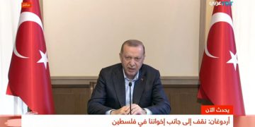 ئەردۆغان: زوڵمی ئیسرائیلی تیرۆریست لە دژی منداڵانی فەڵەستین توڕە و نیگەرانی کردووین