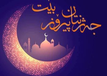 جەژنی ڕەمەزان لە هەمووان پیرۆز بێت