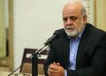 باڵیۆزی ئێران لە بەغدا: باوەشی کۆماری ئیسلامی ئێران بۆ وڵاتانی ناوچەکە کراوەیە