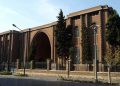 مۆزەخانەی نیشتمانی ئێران، کۆمەڵەیەکی مێژوویی – ئیسلامی لە تارانی پایتەخت