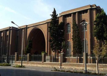 مۆزەخانەی نیشتمانی ئێران، کۆمەڵەیەکی مێژوویی – ئیسلامی لە تارانی پایتەخت