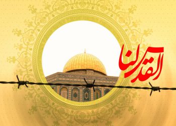 ڕۆژی جیهانی قودس، ئێران و وڵاتانی عەرەبی