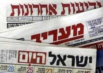 هائارێتس: ئێمە شایەتی شکستی سیاسی و سەربازی ئیسرائیلین لە شەڕی غەززە