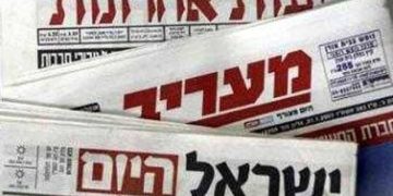 هائارێتس: ئێمە شایەتی شکستی سیاسی و سەربازی ئیسرائیلین لە شەڕی غەززە