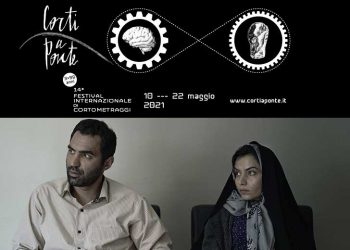 سێ کورتەفیلمی ئێرانی لە دوو فێستیڤاڵی نێودەوڵەتی