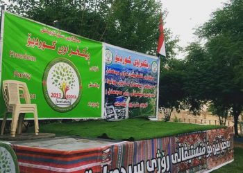 حەوتەمین فێستیڤاڵی ڕۆژی سەیدسادق بەڕێوەچوو