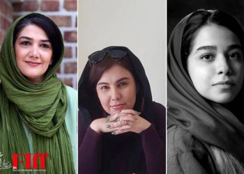 بەشداریی بەرهەمی سێ دەرهێنەری ژنی ئێرانی لە بەشی کورتەفیلمەکانی “سینەمای سەعادەت”