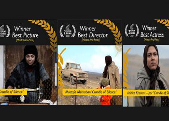 “بێشکەی بێدەنگی” ئێرانی لە بڕازیل درەوشایەوە