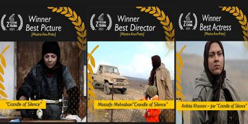 “بێشکەی بێدەنگی” ئێرانی لە بڕازیل درەوشایەوە