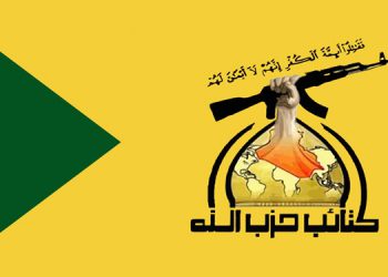 حیزبووڵای عێراق: دەچینە هاوکێشەی قودسەوە